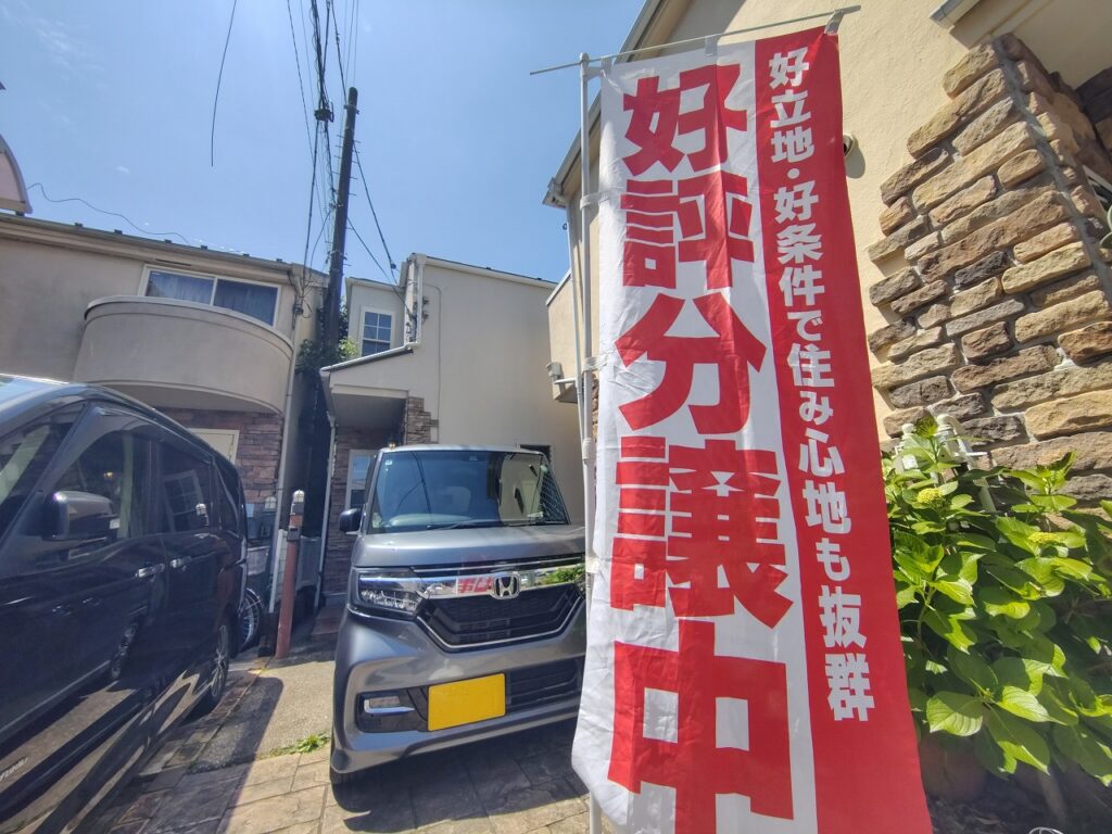 上井草リノベ住宅外観(井荻駅リノベ住宅)