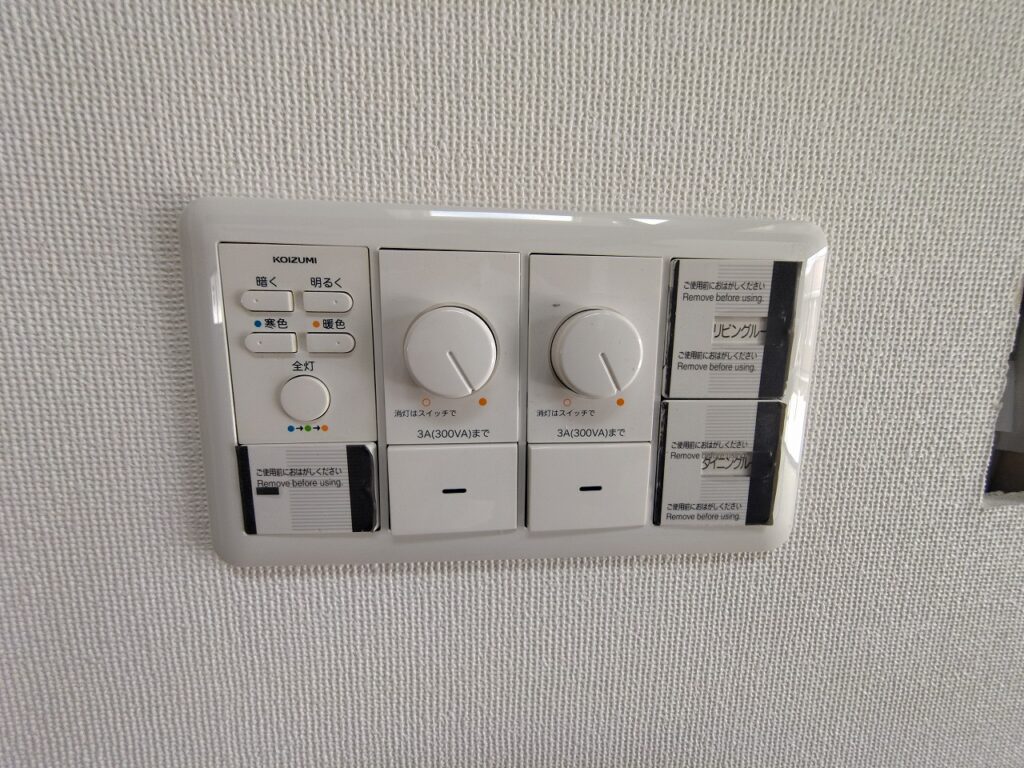 西荻南2丁目新築戸建B号棟スイッチ(西荻窪駅新築戸建)