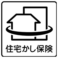 上井草リノベ住宅JIO中古住宅瑕疵保険(井荻駅リノベ住宅)