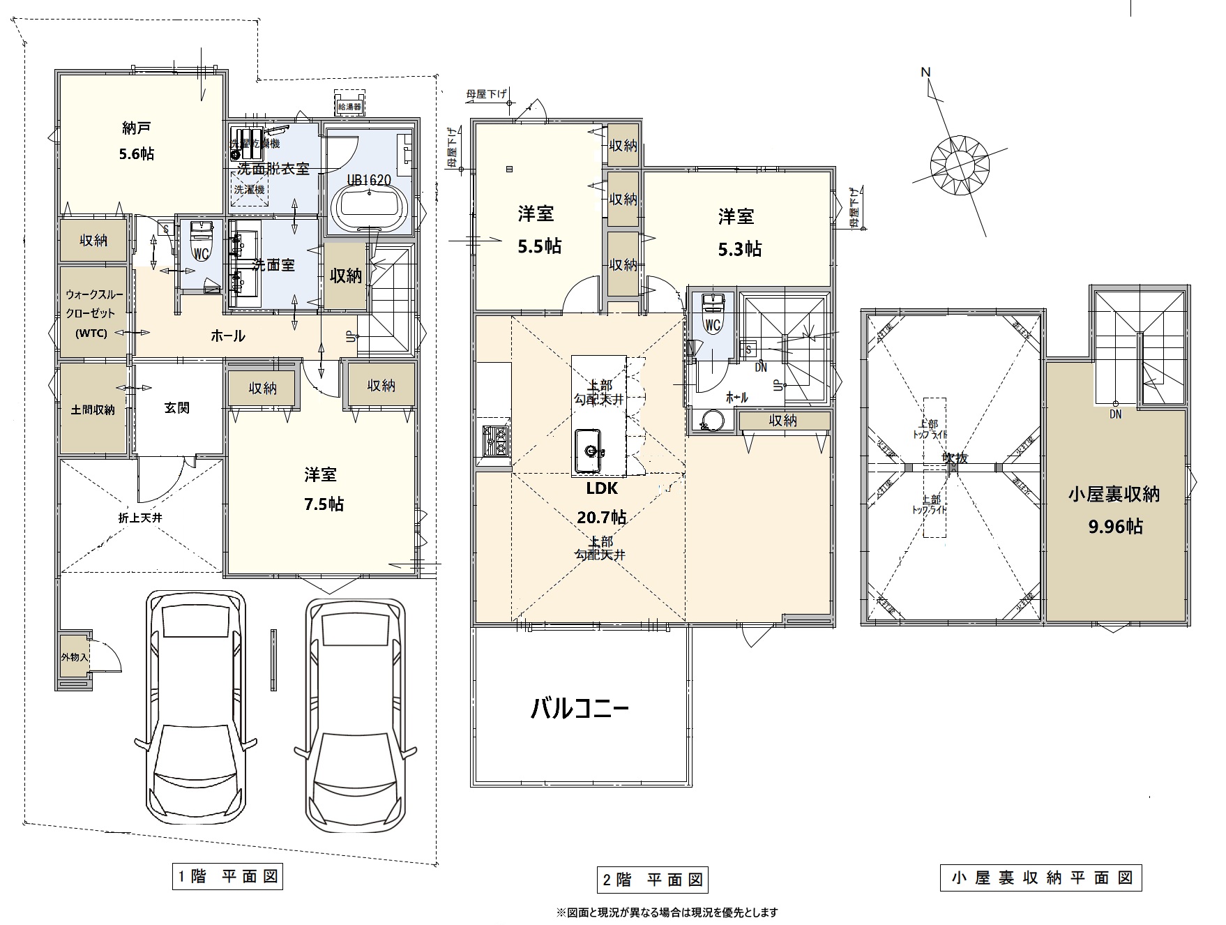 西荻南2丁目新築戸建B棟間取り(西荻窪駅新築戸建)