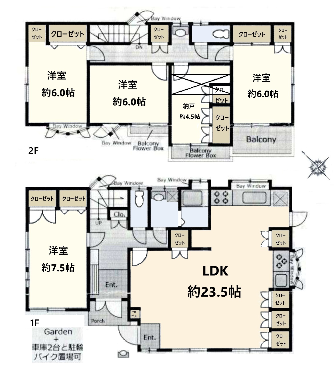 荻窪2丁目中古住宅(荻窪駅中古住宅)間取り図